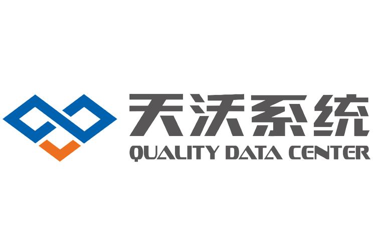 深圳市天沃供应链质量管理系统服务有限公司